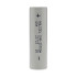 Molicel 20700A Battery